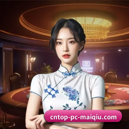 买球 APP